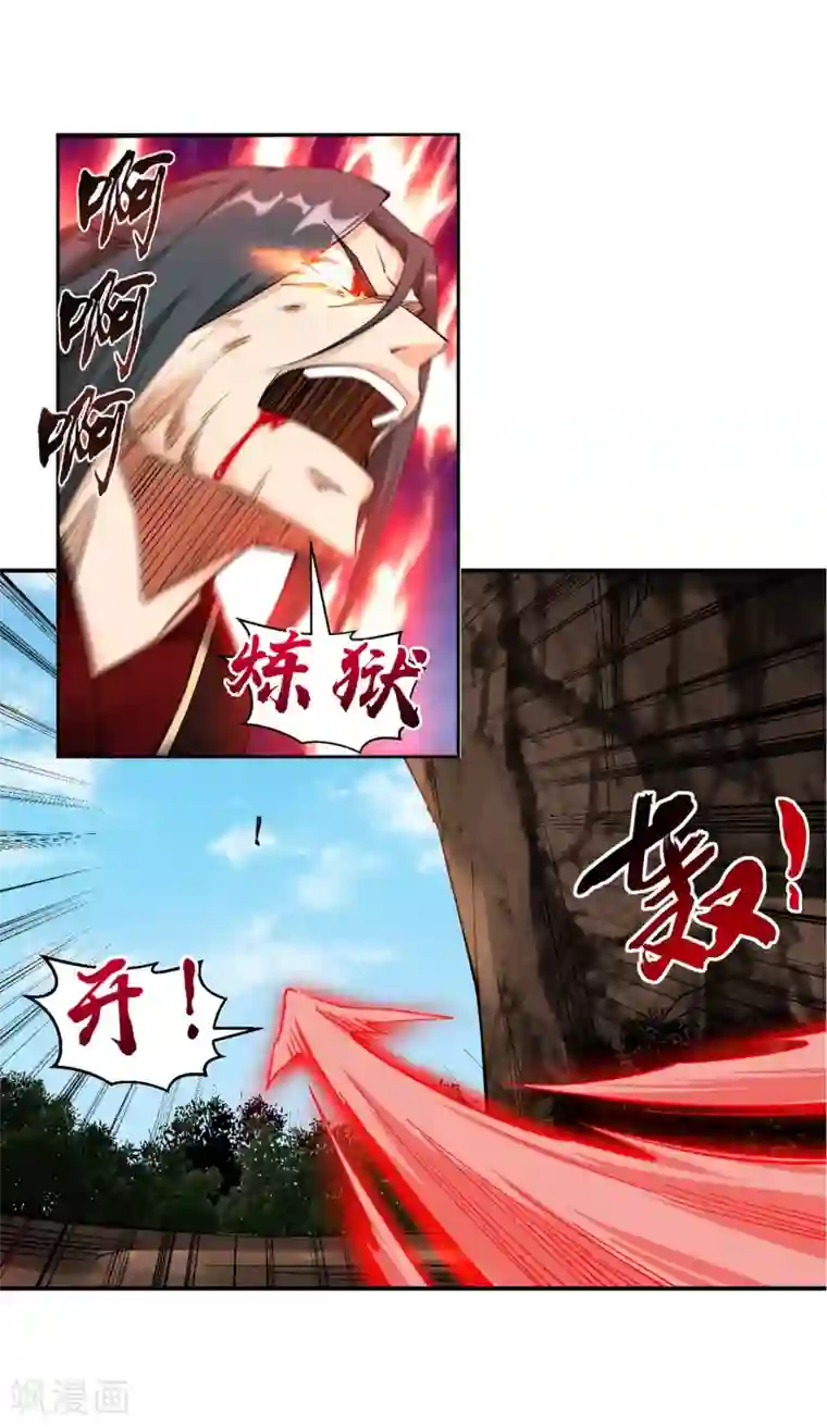 逆天邪神（条漫版）第190话 小澈，记得想我