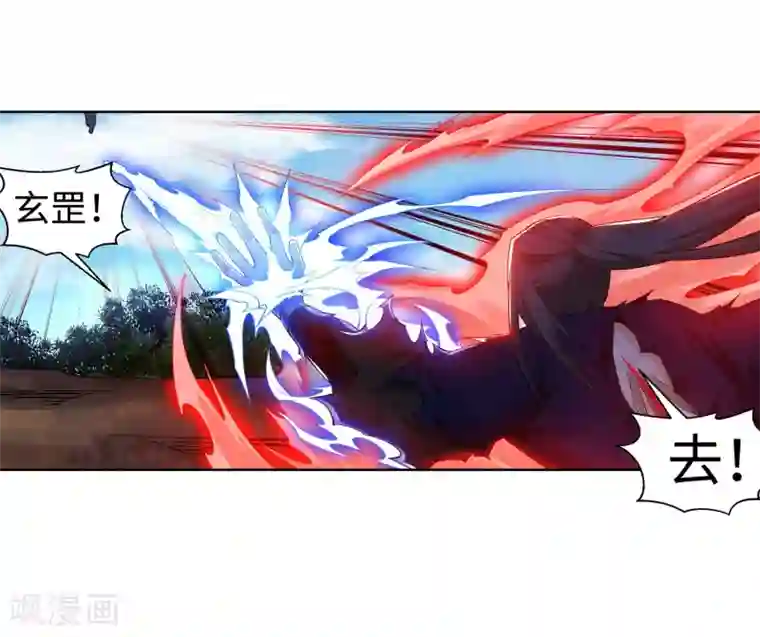 逆天邪神（条漫版）第190话 小澈，记得想我