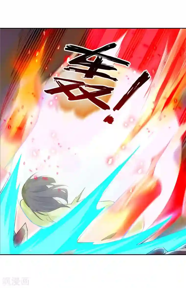 逆天邪神（条漫版）第190话 小澈，记得想我