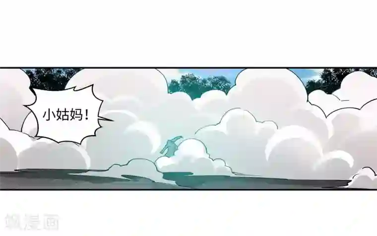 逆天邪神（条漫版）第190话 小澈，记得想我