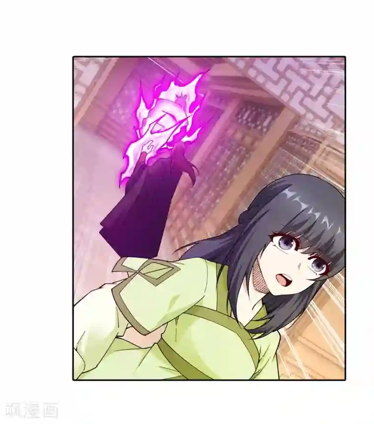 逆天邪神（条漫版）第190话 小澈，记得想我