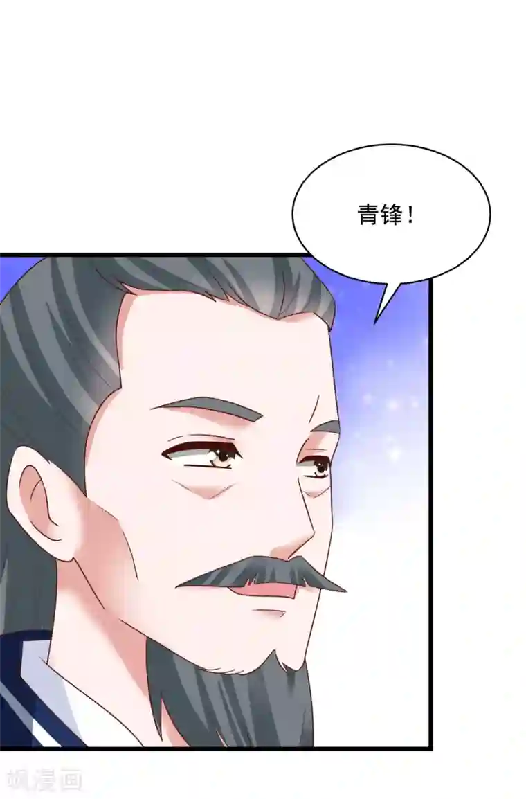 农女殊色第221话 葛家大宅