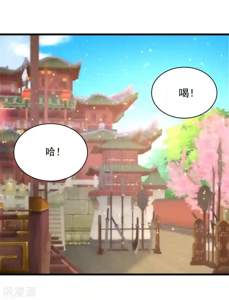 农女殊色第221话 葛家大宅