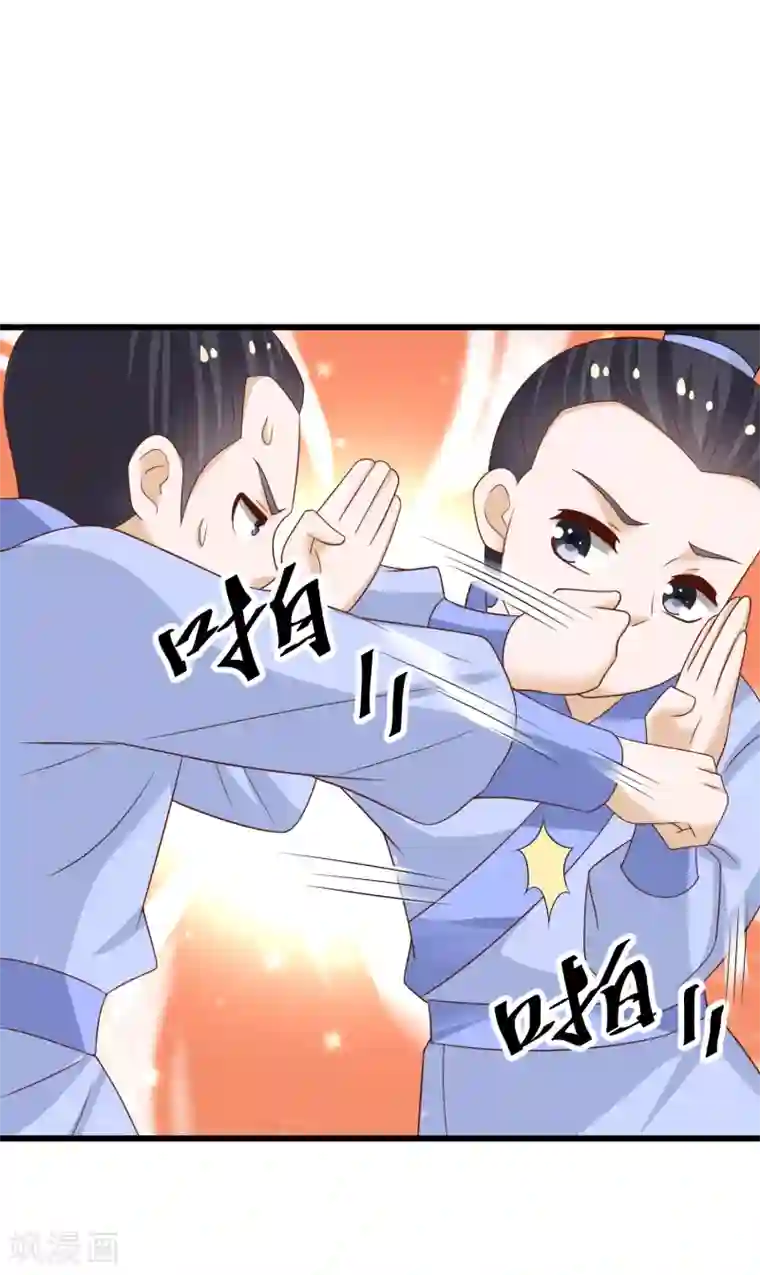 农女殊色第221话 葛家大宅