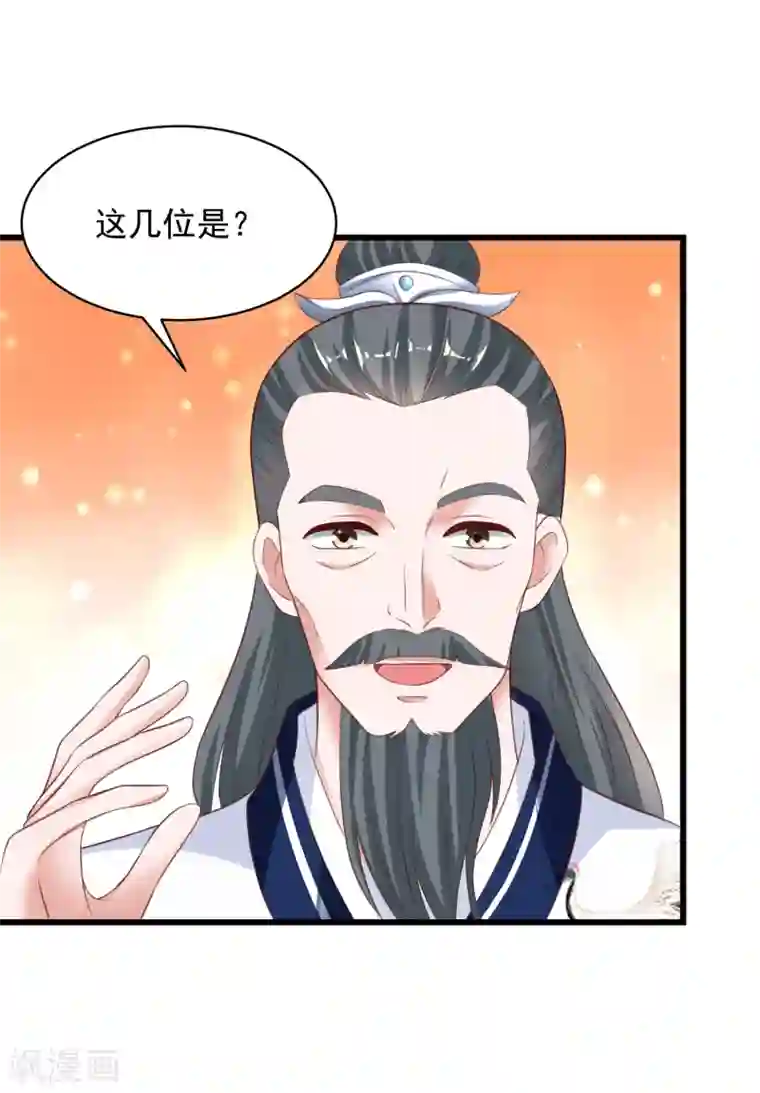 农女殊色第221话 葛家大宅