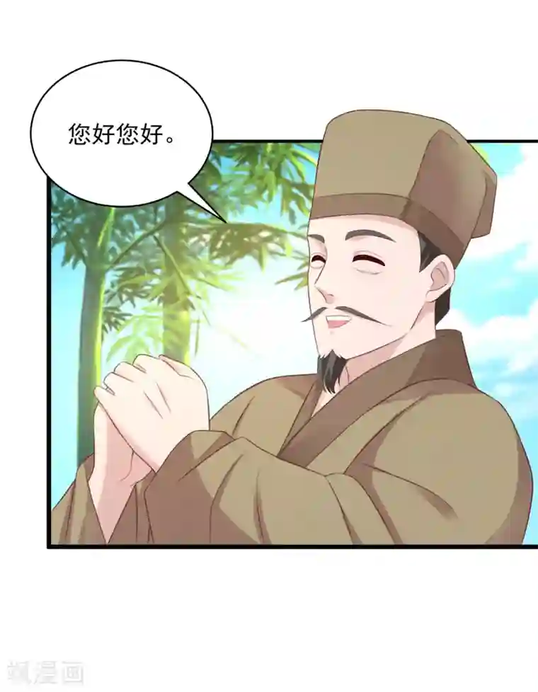 农女殊色第221话 葛家大宅