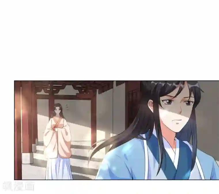 王妃有毒第76话 解除婚约？！