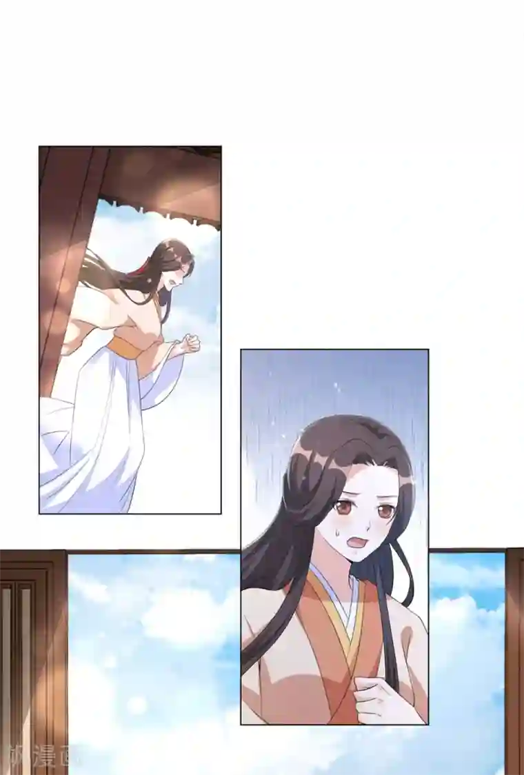 王妃有毒第76话 解除婚约？！