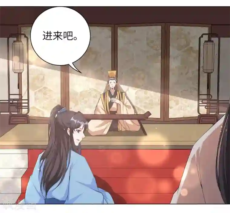 王妃有毒第76话 解除婚约？！