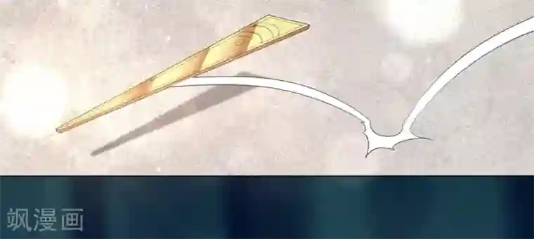 王妃有毒第76话 解除婚约？！