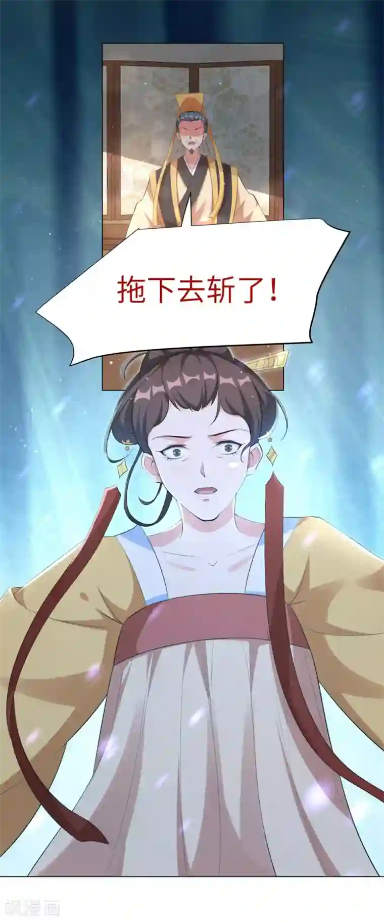 王妃有毒第76话 解除婚约？！