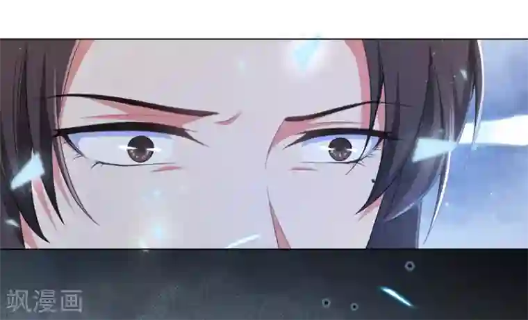 王妃有毒第76话 解除婚约？！