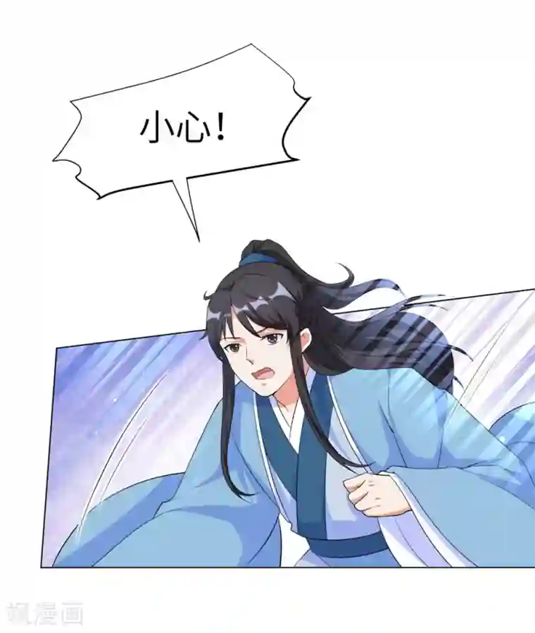 王妃有毒第77话 解除寒毒的方法