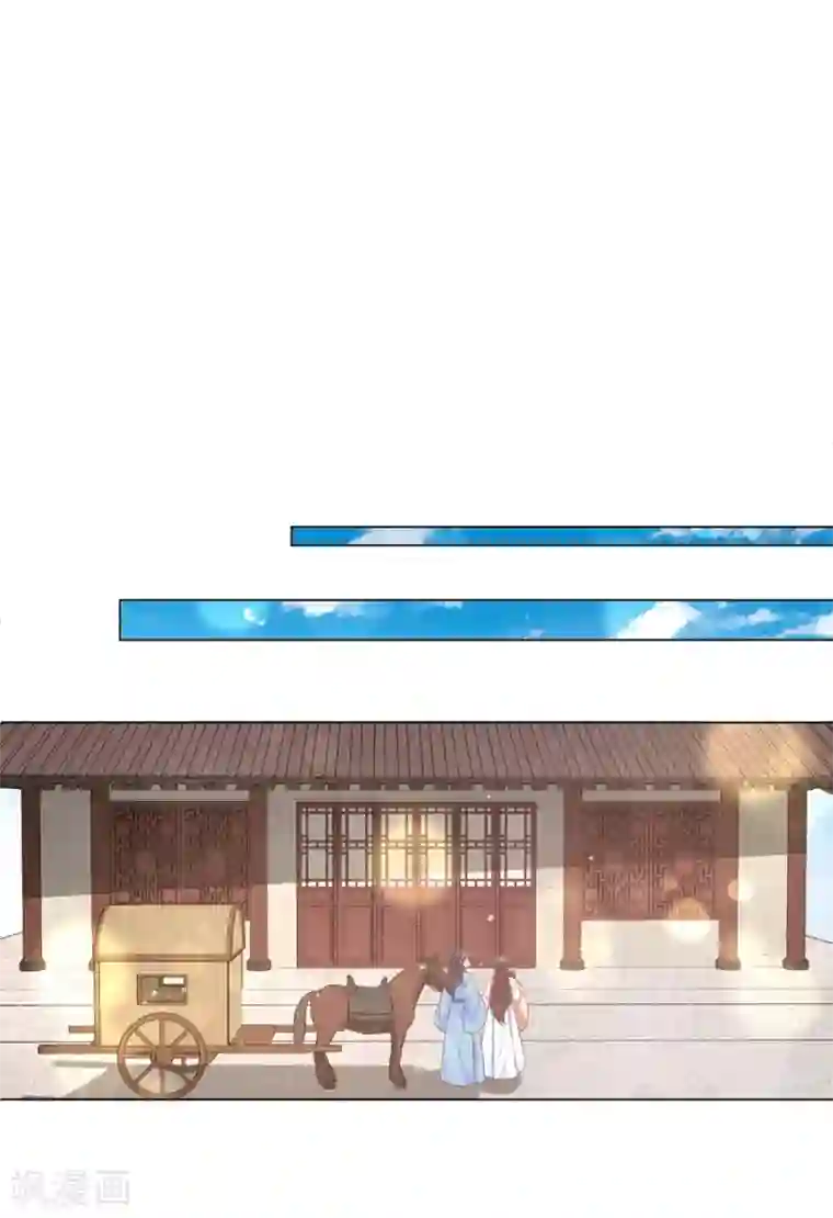 王妃有毒第77话 解除寒毒的方法