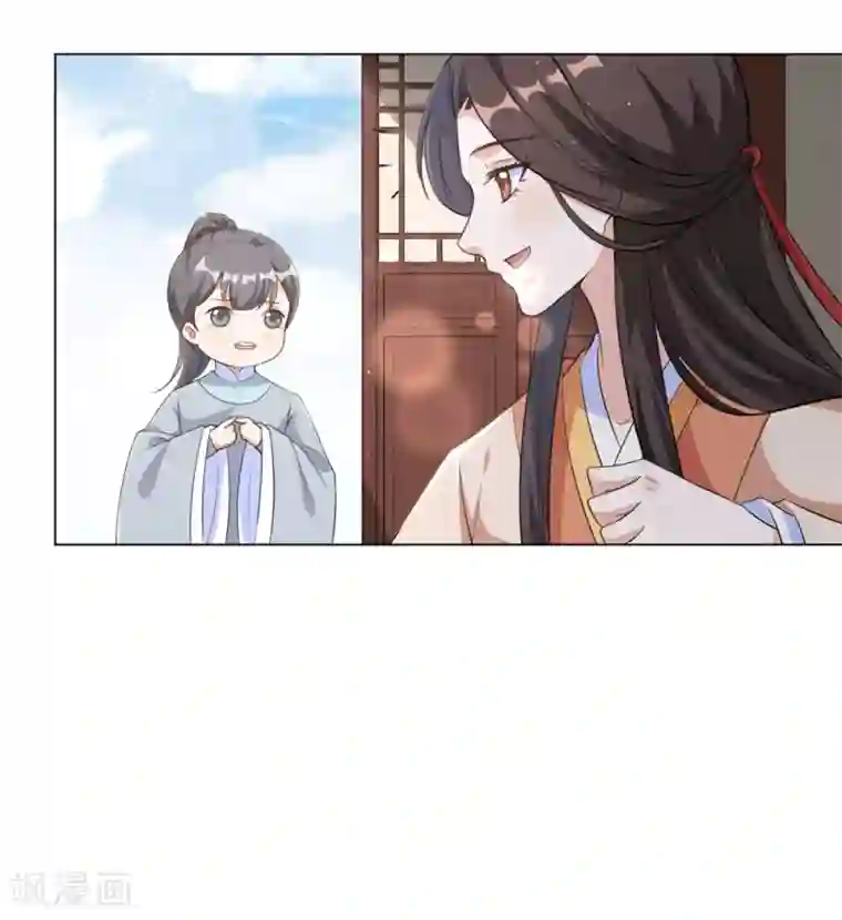 王妃有毒第77话 解除寒毒的方法