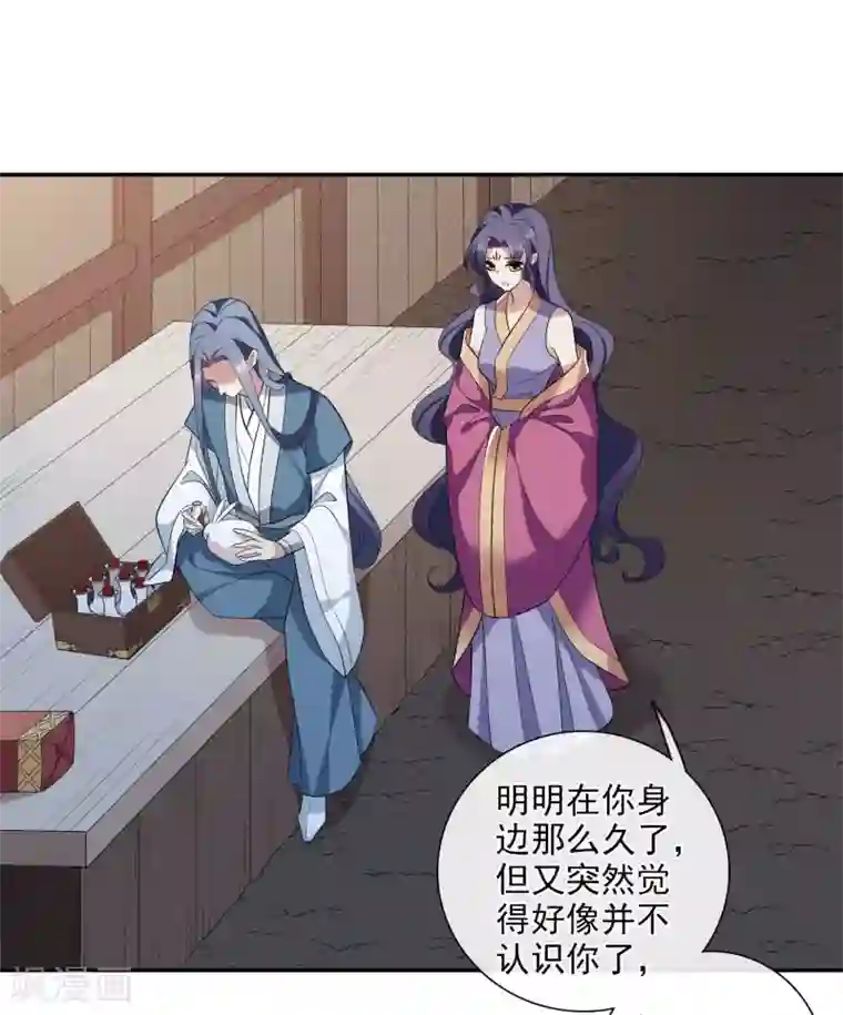 璇玑辞第182话 出尔反尔1