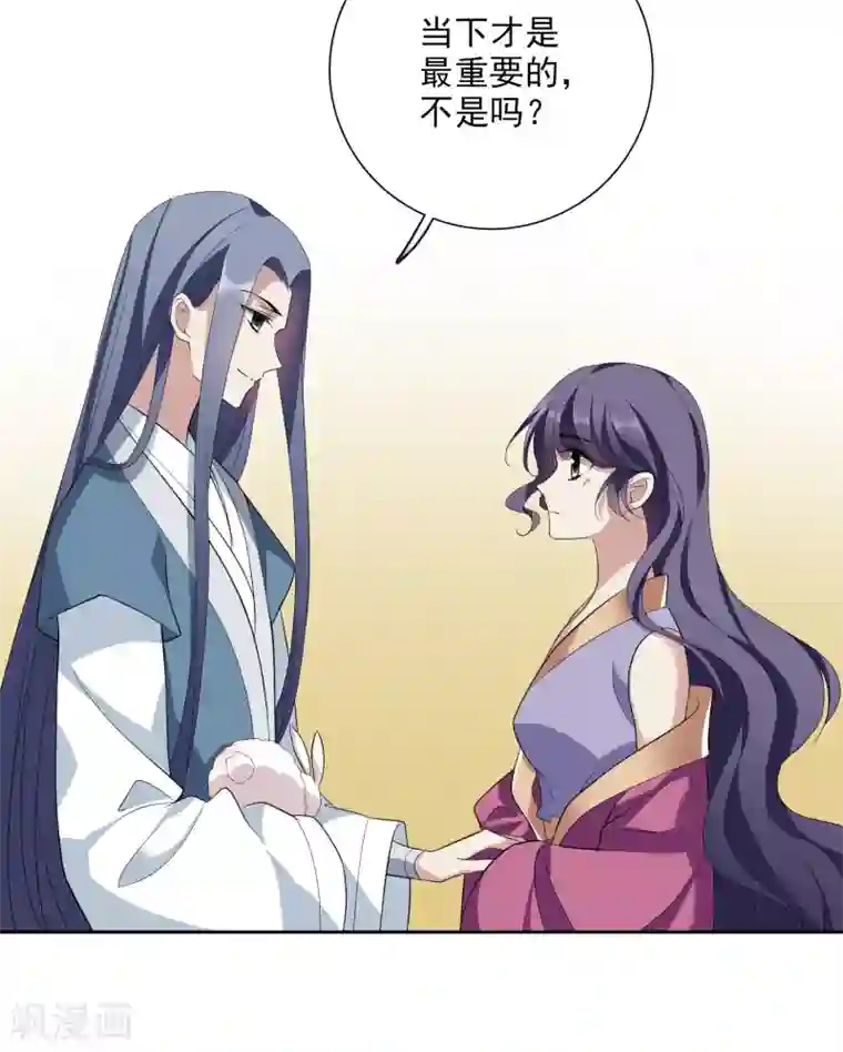 璇玑辞第182话 出尔反尔1