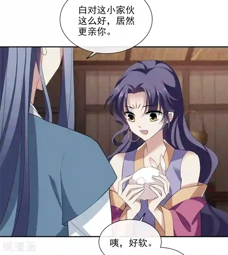 璇玑辞第182话 出尔反尔1