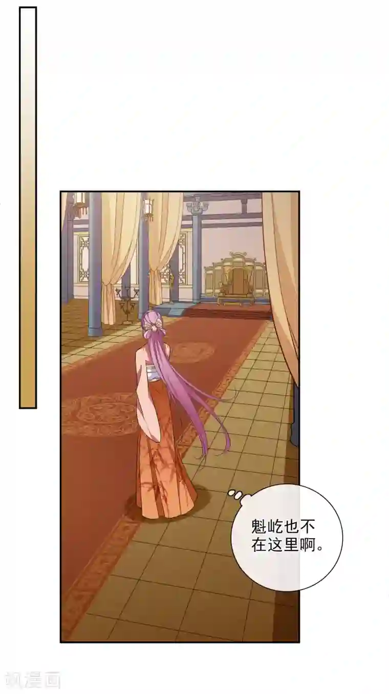 璇玑辞第182话 出尔反尔1