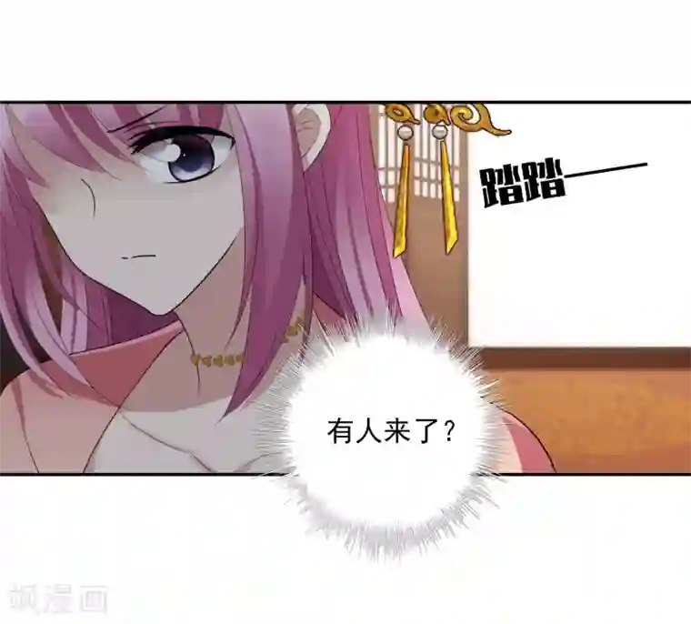 璇玑辞第182话 出尔反尔1