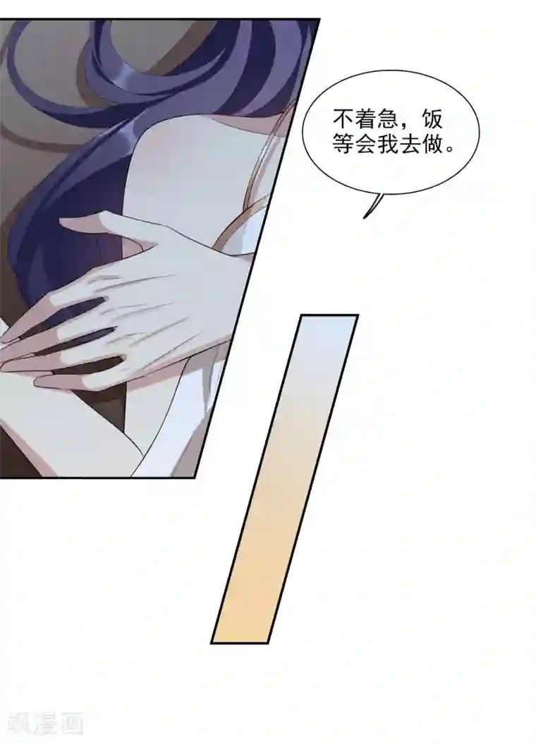 璇玑辞第182话 出尔反尔1