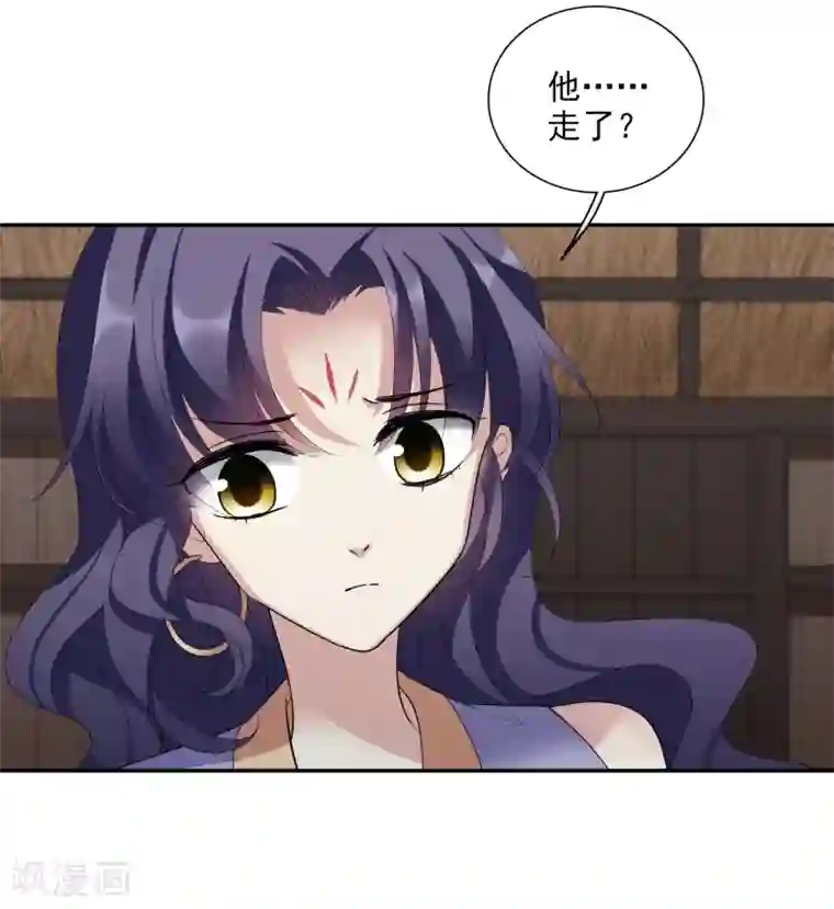 璇玑辞第182话 出尔反尔1