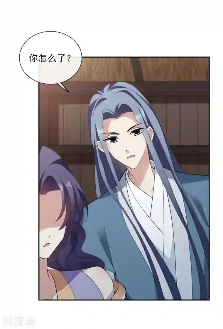 璇玑辞第182话 出尔反尔1
