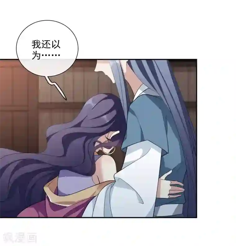 璇玑辞第182话 出尔反尔1