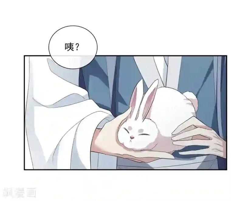 璇玑辞第182话 出尔反尔1