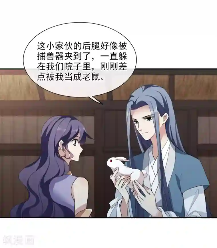 璇玑辞第182话 出尔反尔1