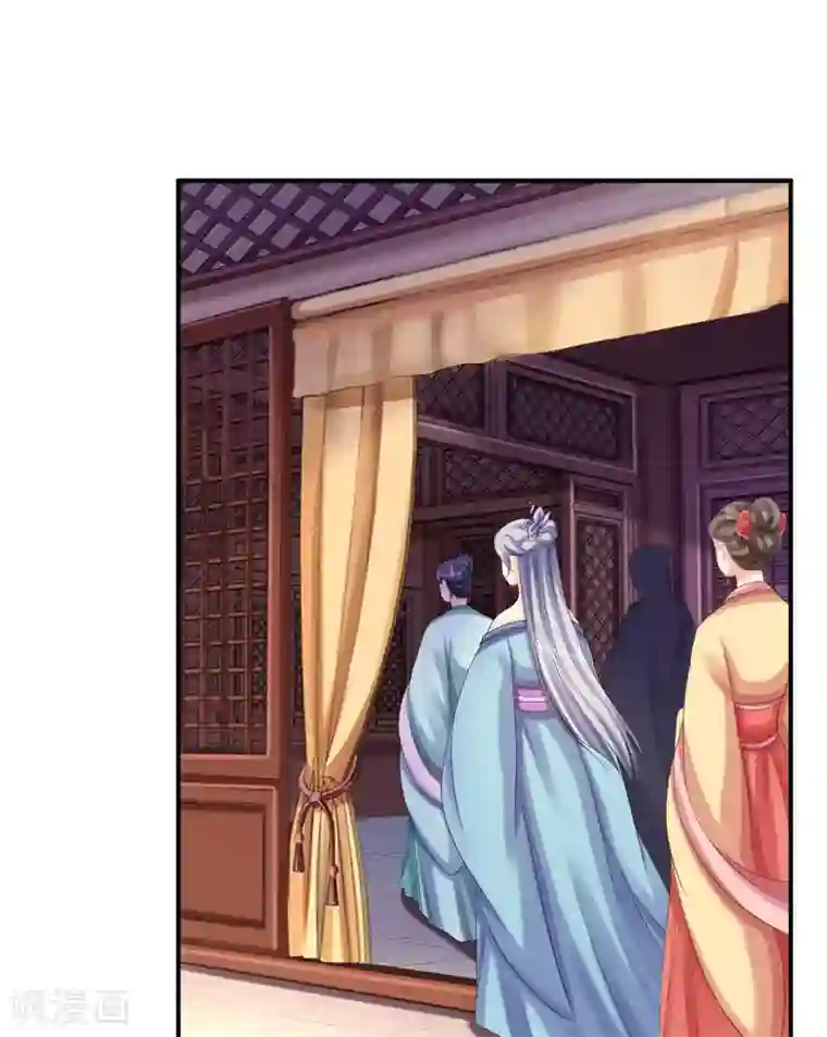 步步毒谋:血凰归来第74话 好大的胆子