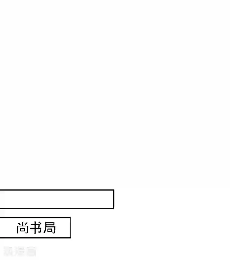步步毒谋:血凰归来第74话 好大的胆子