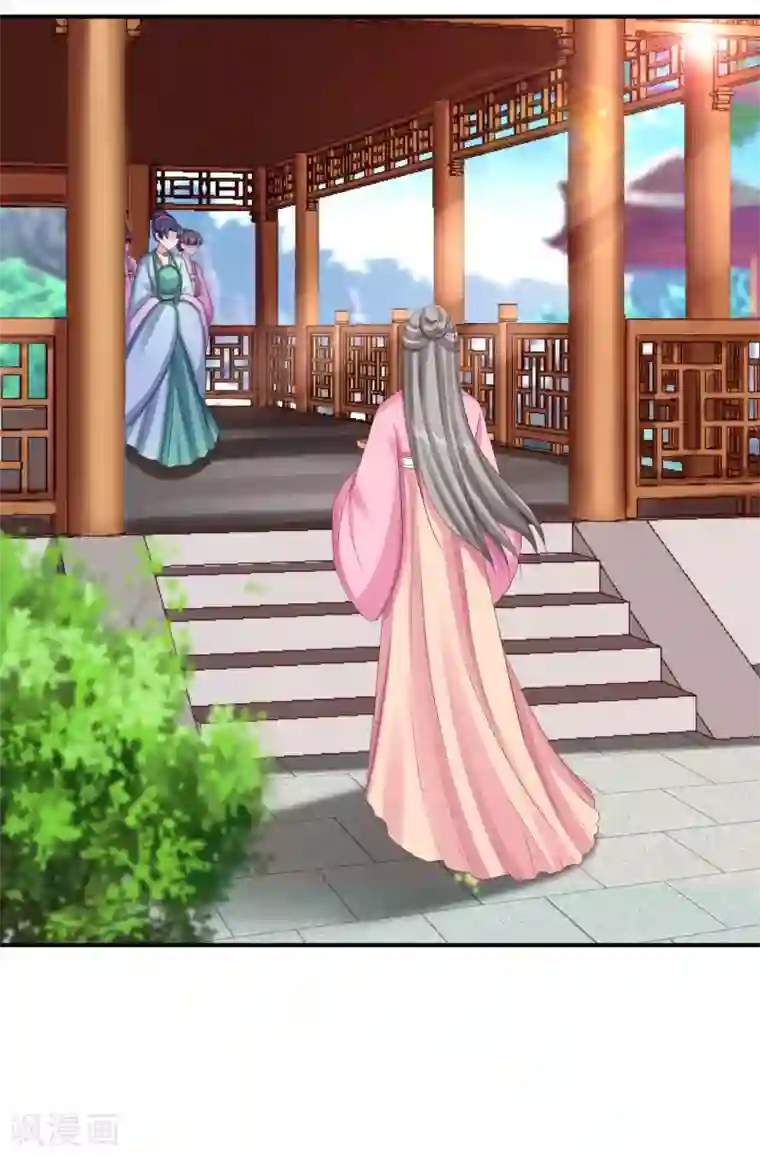 步步毒谋:血凰归来第74话 好大的胆子