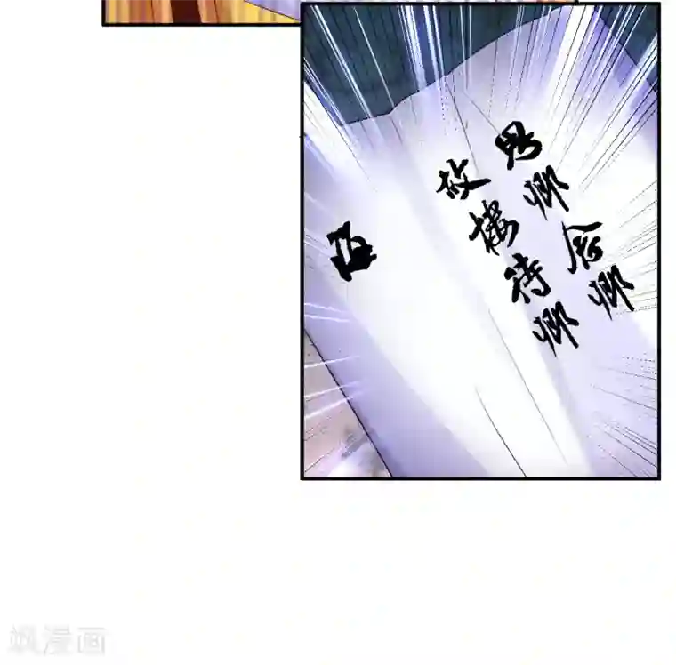 步步毒谋:血凰归来第74话 好大的胆子