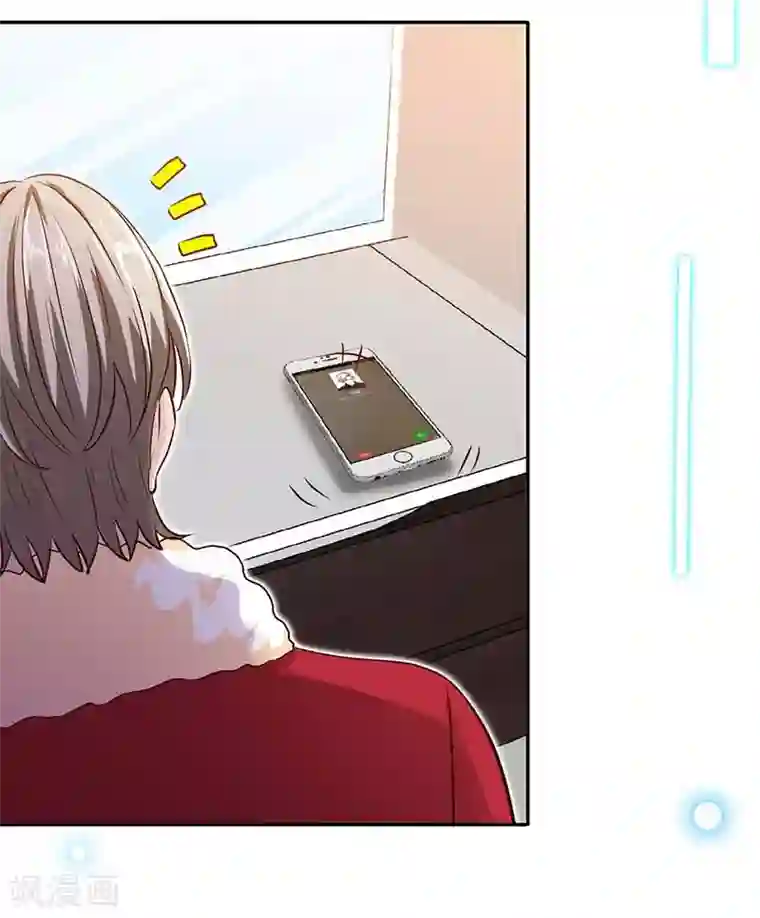 极品辣妈不好惹第122话 把裤子穿上