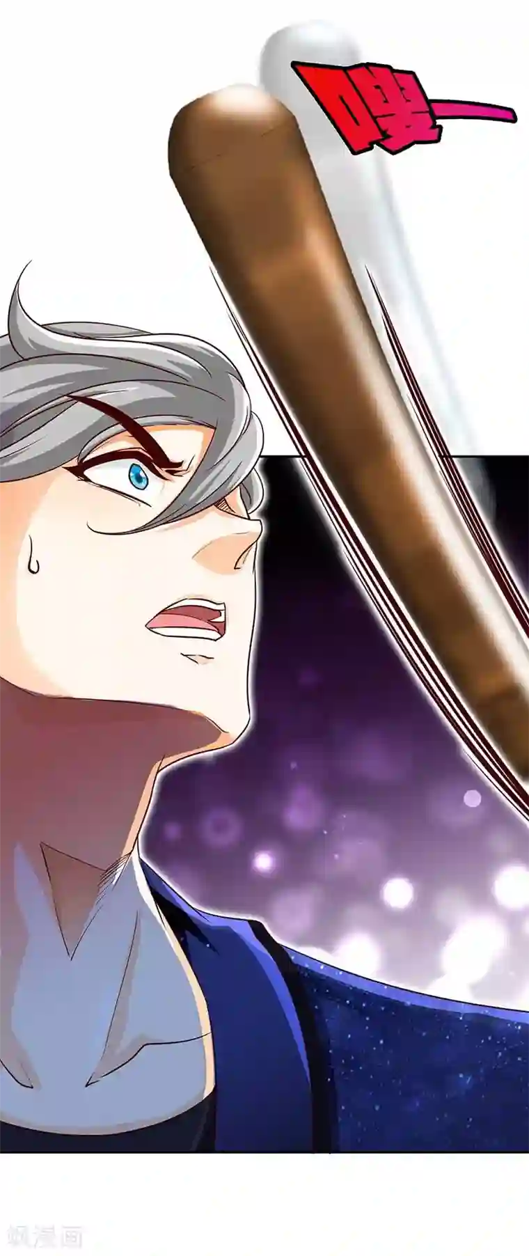 极品辣妈不好惹第122话 把裤子穿上