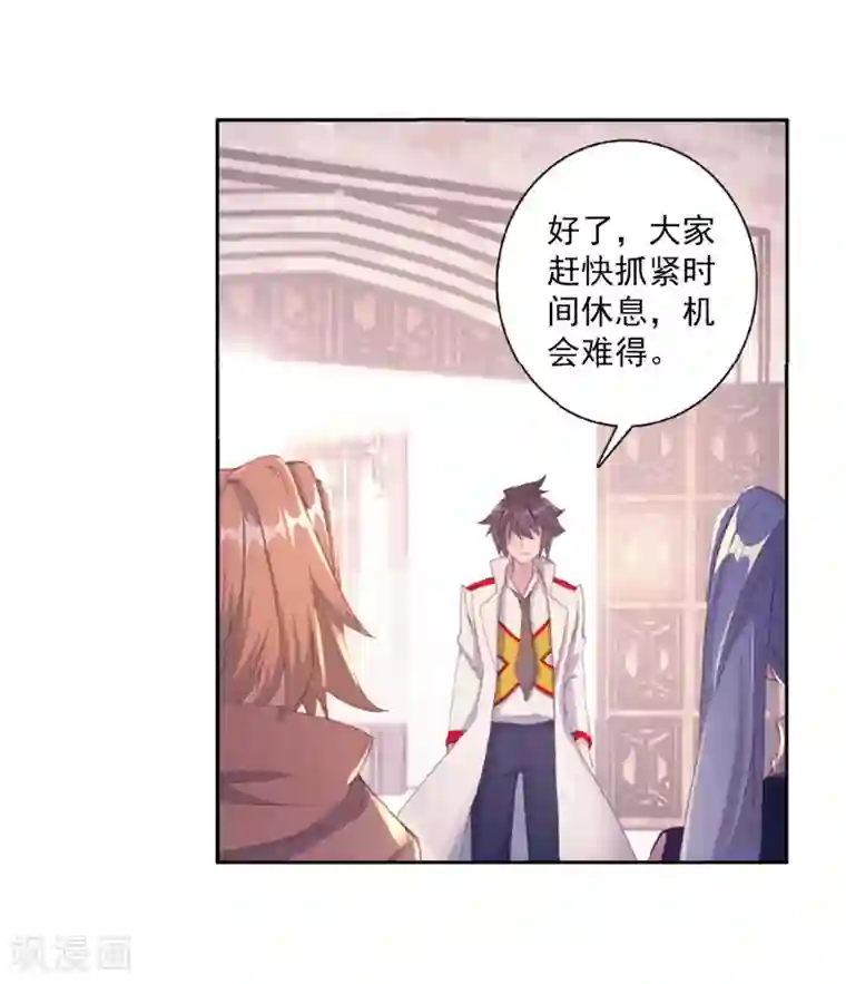 斗罗大陆3龙王传说第290话 连过三关2