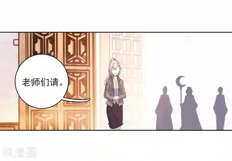 斗罗大陆3龙王传说第290话 连过三关2