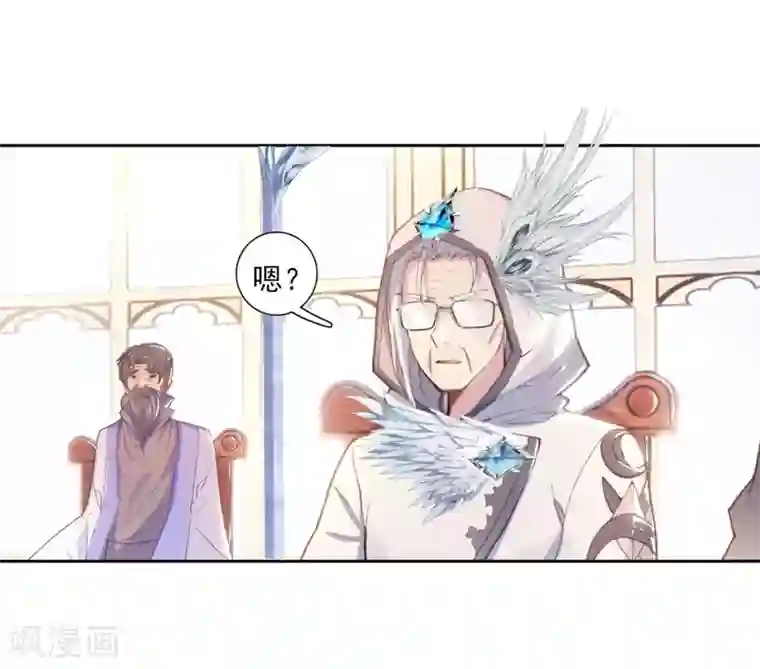 斗罗大陆3龙王传说第290话 连过三关2