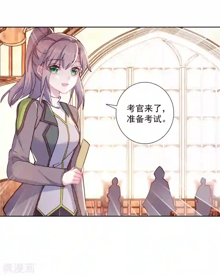 斗罗大陆3龙王传说第290话 连过三关2