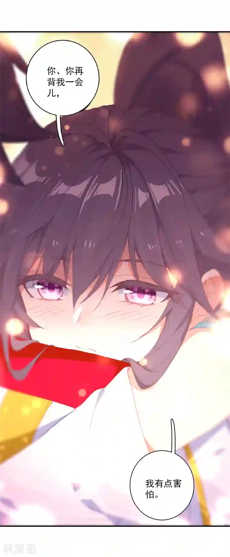 斗罗大陆3龙王传说第290话 连过三关2