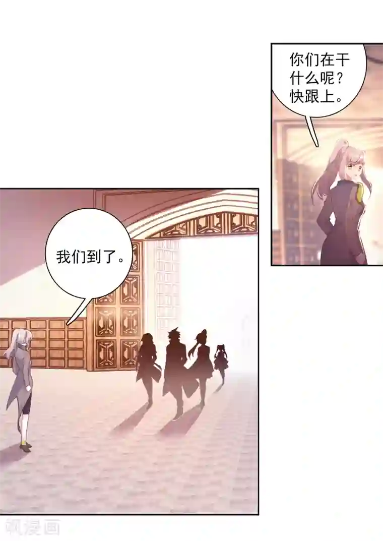 斗罗大陆3龙王传说第290话 连过三关2