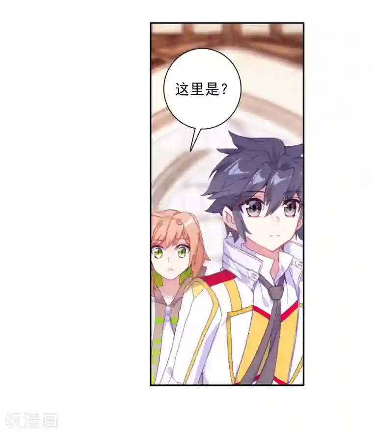 斗罗大陆3龙王传说第290话 连过三关2