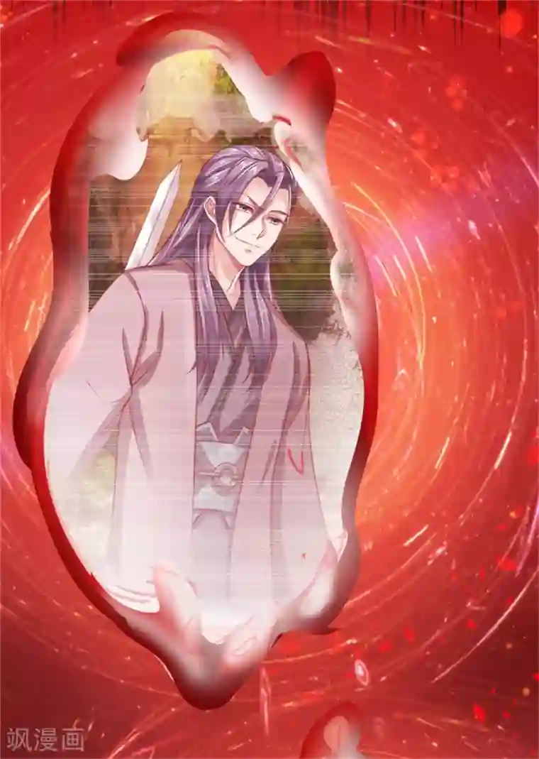 逆天剑神第259话 受尽欺辱，绝不认命