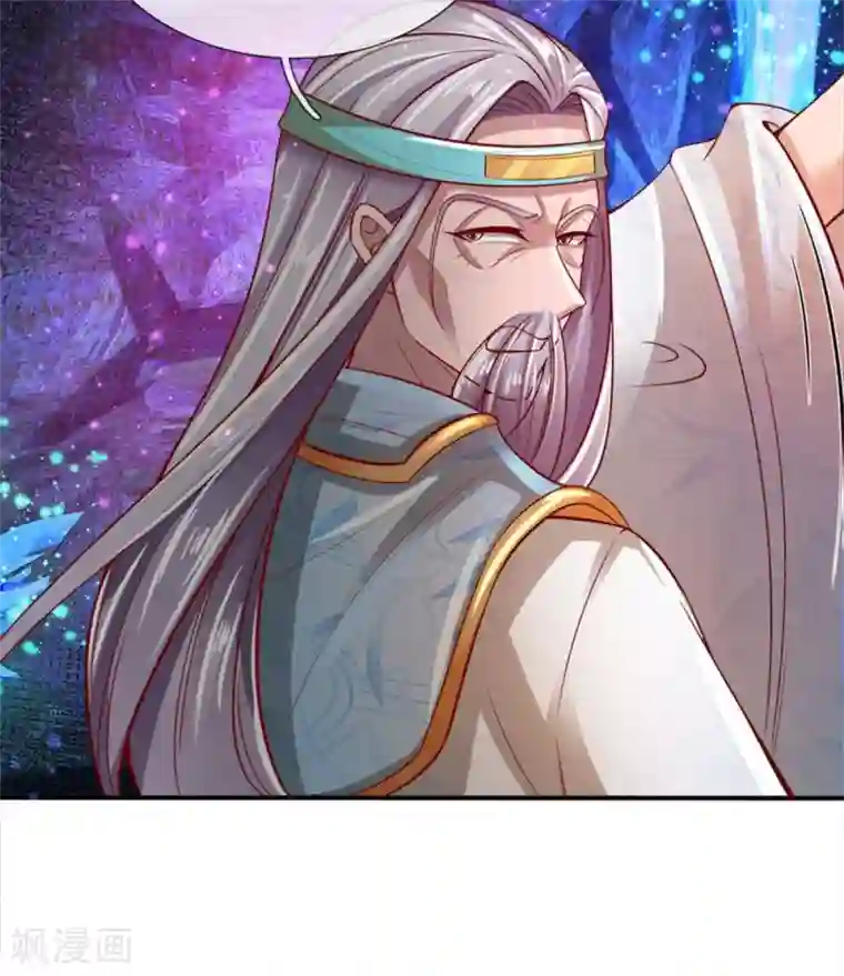 逆天剑神第259话 受尽欺辱，绝不认命