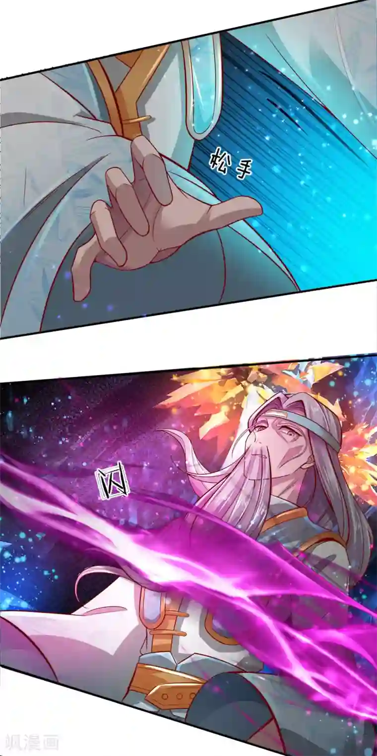 逆天剑神第259话 受尽欺辱，绝不认命