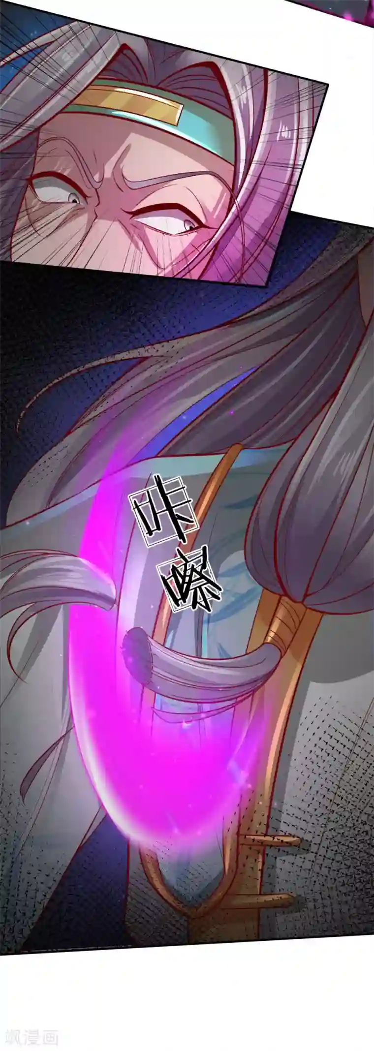 逆天剑神第259话 受尽欺辱，绝不认命