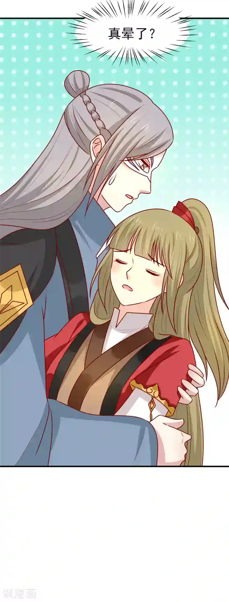 王爷，奴家减个肥第178话 赌约