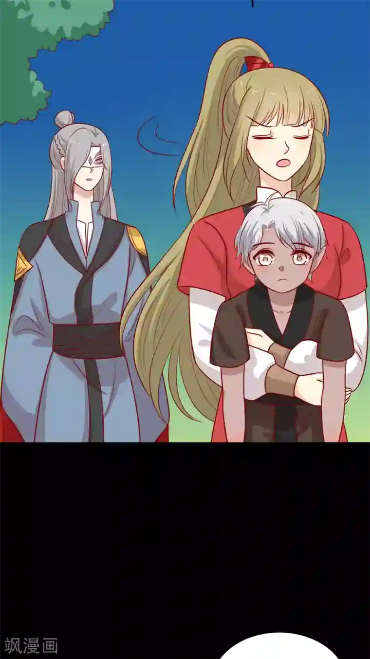 王爷，奴家减个肥第180话 小黑皮的身世