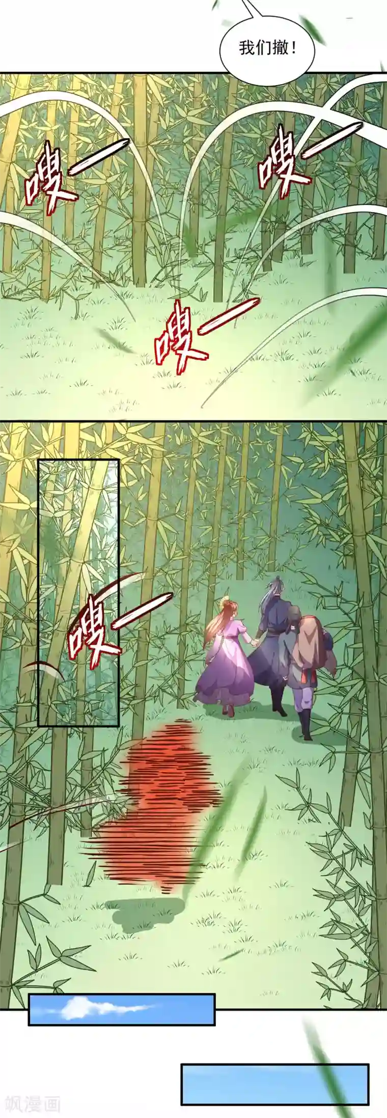 天才小毒妃之芸汐传奇第210话 惊世一吻!